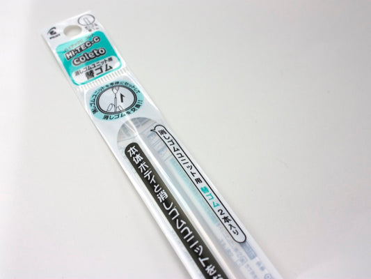 Hi-Tec C Eraser Unit Refill