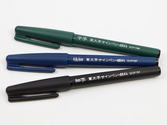 Pentel Fudemoji Sign Pen