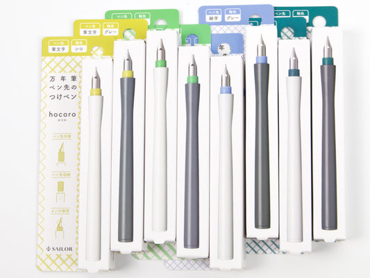 Sailor Hocoro Dip Pen