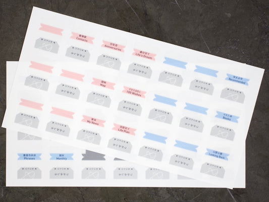 Jibun Techo Index Stickers