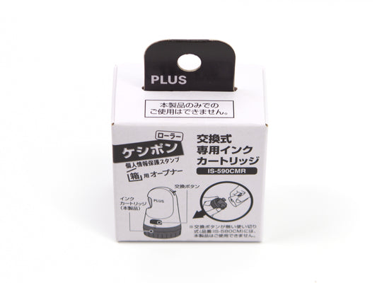 PLUS Keshipon Roller Ink Refill