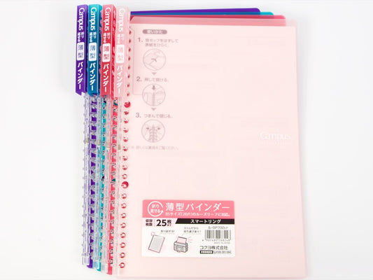 Kokuyo Smart Ring 25 Binder B5