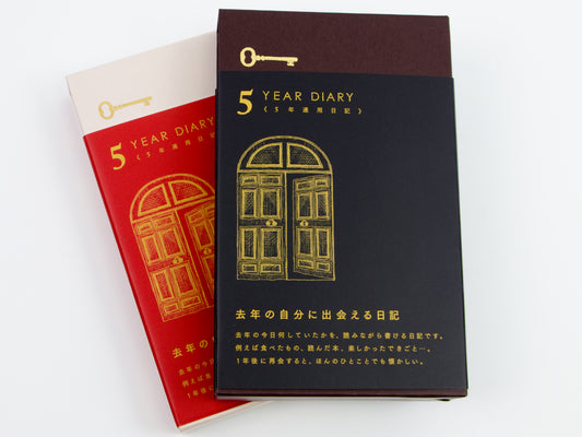 Midori 5 Year Diary