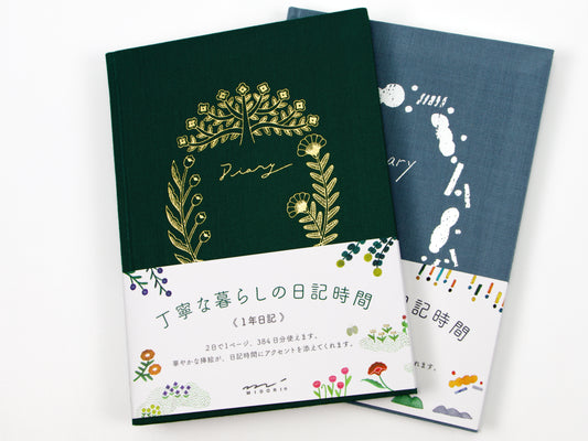 Midori 1 Year Soft Diary