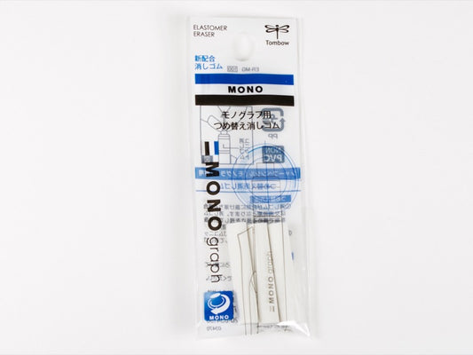 Mono Graph Eraser Refill