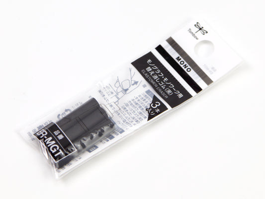 Mono Graph Eraser Refill Black