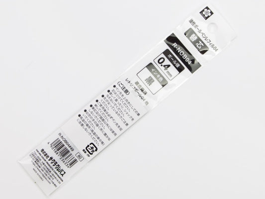 Sakura Retrico Refill