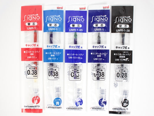 Uniball Signo DX Refill UMR-1