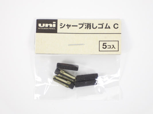 Mitsubishi Eraser Refill C