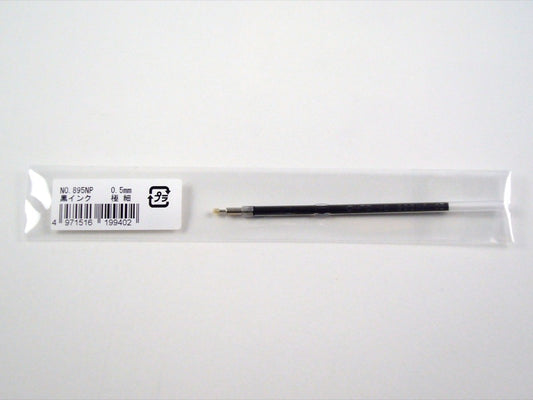 Ohto Pieni and Needlepoint Slimline Refill NO. 895NP-897NP