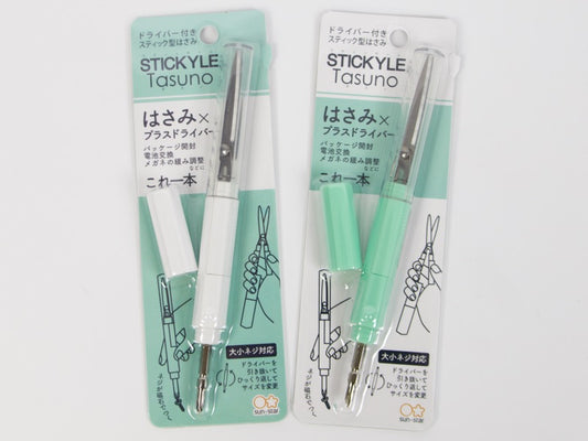 Stickyle Tasuno Scissors with Screwdriver