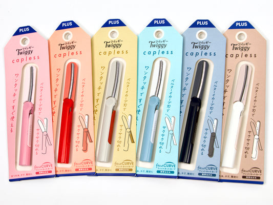 Fitcut Curve Twiggy Capless Scissors